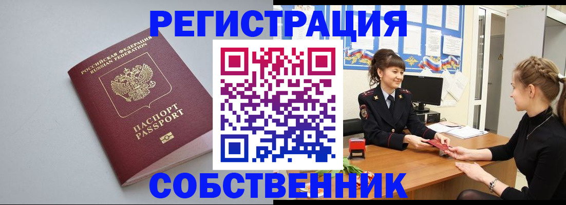 регистрация для школы в Губкине