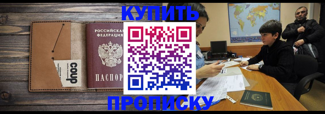 регистрация для дет. сада в Губкине